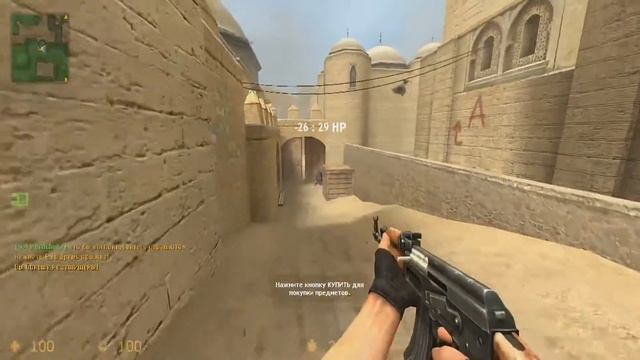 Играем в CSS( Counter Strike Source; КС Соурс) Дуэлька, Финал! смотреть онлайн