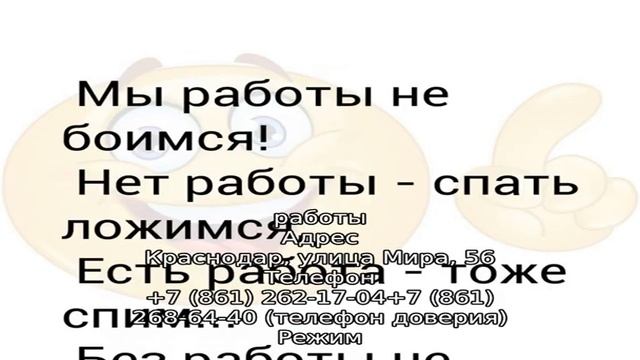 Мчс в краснодаре смотреть онлайн
