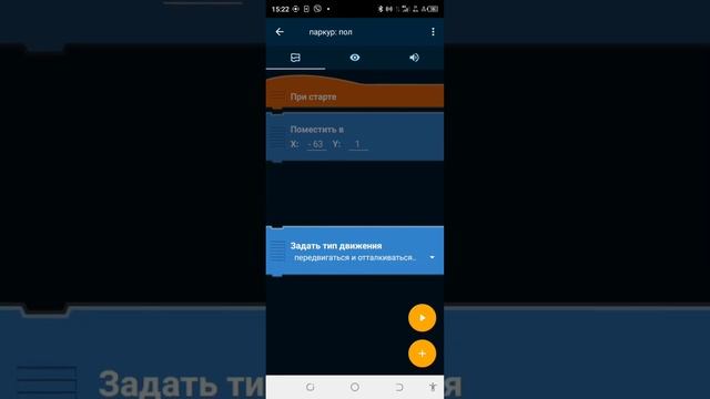как зделать платформер в покедкоде тутор! смотреть онлайн