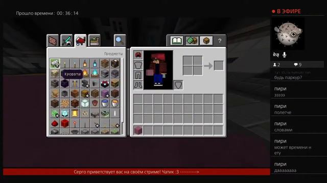 Стрим| Майнкрафт Bedrock Edition | Строим карту Among Us в Майнкрафт | Сервера | Общаемся смотреть онлайн