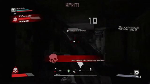 Прохождение Borderlands (Co-op) — Часть 7 смотреть онлайн