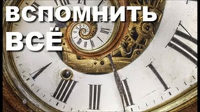 Вспомнить всё. Выпуск 27.01.22 смотреть онлайн