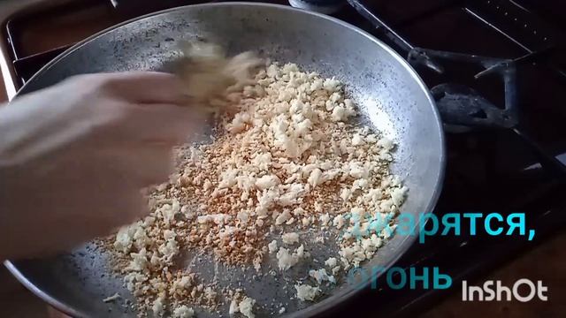 Панировочные сухари. Делаем своими руками) смотреть онлайн