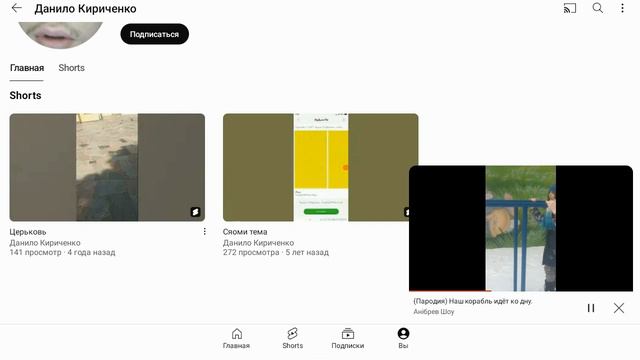 Телепатия И Преданность