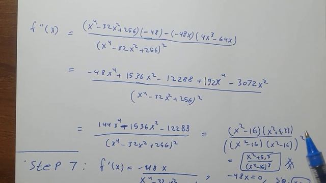 Calc1: Ch3: les3:Analysis of functions 3, Rational Functions, Cusps and Vertical Tangents (part1) смотреть онлайн