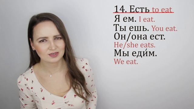 214. Russian Vebs A1 Level | Most Common Russian Verbs Conjugation
