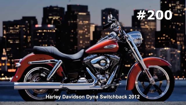 200. Самый мощный мотоцикл Harley Davidson Dyna Switchback 2012