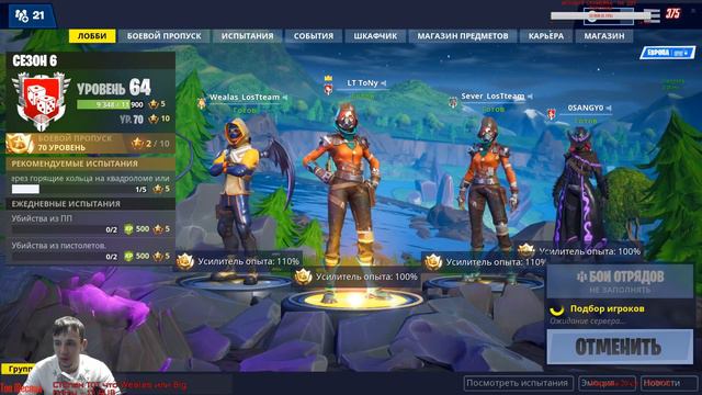 ТЯЖЕЛЫЙ АВТОМАТ УЖЕ В ИГРЕ / РОЗЫГРЫШ НА 1К САБОВ/ Фортнайт / Fortnite / LosTTeam смотреть онлайн