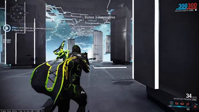 Warframe 1 ранг смотреть онлайн