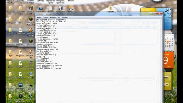Создание своего сервера Minecraft 1.5.2 с модами (MCPC+) . смотреть онлайн