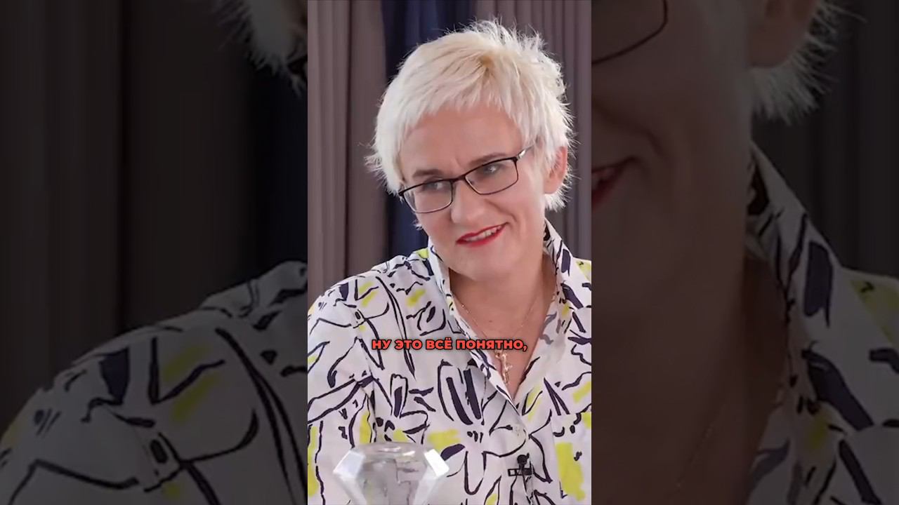 Грейс Наталья анализ поведения на интервью с Соло Моновой #психология #анализ #грейс смотреть онлайн