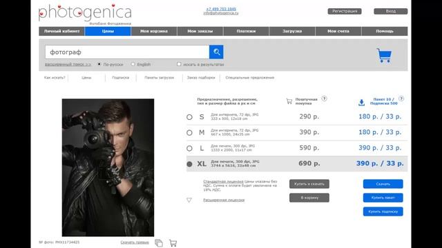 ГДЕ НАЙТИ И СКАЧАТЬ ИЗОБРАЖЕНИЯ КАРТИНКИ И ФОТО ИКОНКИ И ФАВИКОН ДЛЯ САЙТА смотреть онлайн