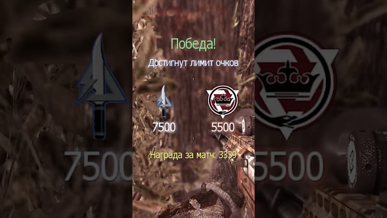 Knife Highlights [Call of duty MW3] Батя Может #cod смотреть онлайн