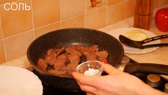 ОБЕД НА ВСЮ СЕМЬЮ! Жаркое из говядины с белыми грибами в горшочках в сметанном соусе смотреть онлайн