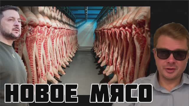 Зеленский заберет на мясо всех, кто платил взятки военкомам