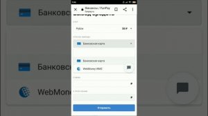 Как вывести деньги с FunPay на Киви | В 2021 году