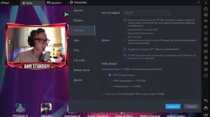 LD Player - Настройка Эмулятора для игр на СЛАБОМ ПК! (Standoff 2) Как настроить игру - 120 FPS