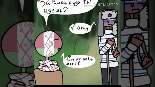 •°озвучка КХ°• ~Уиииии~ смотреть онлайн