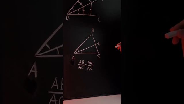 Свойства биссектрисы смотреть онлайн