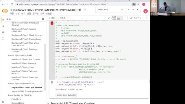 Lab 6. PyTorch nn.module and autograd -- 6.4 Sequential API смотреть онлайн