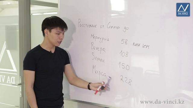 6 класс, 46 урок, Столбчатые диаграммы