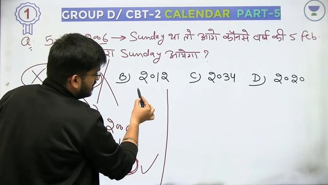 Calendar | Reasoning | RRB Group d/RRB NTPC CBT-2 | wifistudy | Deepak Tirthyani смотреть онлайн