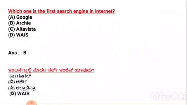 Computer Important Questions смотреть онлайн