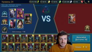 RAID: КРОНЭМ VS АЛЬ-НАМЕ / НИЗКАЯ И ВЫСОКАЯ СКОРОСТЬ / СКЛЕП ДЬЯВОЛА  ПУСТЫНИ | CROHNAM AL-NAEMEH??