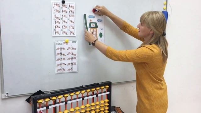 Состав числа 5. Домик числа смотреть онлайн