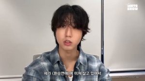 Stray Kids в гостях у Джэджэ на «MMGT SHOW»