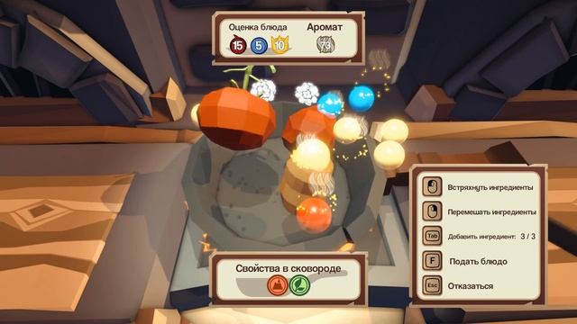 ОРКОЗА НОСТРА! #5 EPIC CHEF ПРОХОЖДЕНИЕ смотреть онлайн