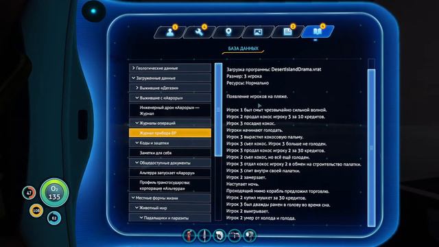 SUBNAUTICA. На Авроре в первый раз. ПОЛНОЕ ПРОХОЖДЕНИЕ. Часть 2 смотреть онлайн