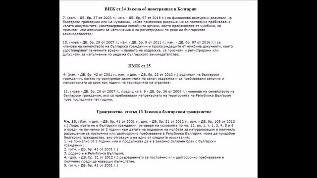 Энергетическая сущность