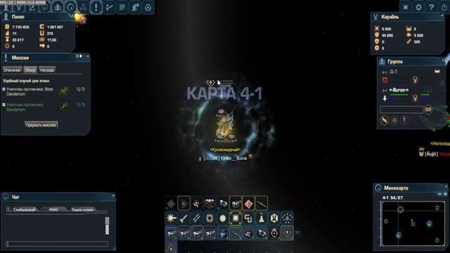 Сейн-Ваня Darkorbit рождение легенды [2] #7 захватчики смотреть онлайн