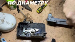 Peugeot 206 не закрывается с ключа