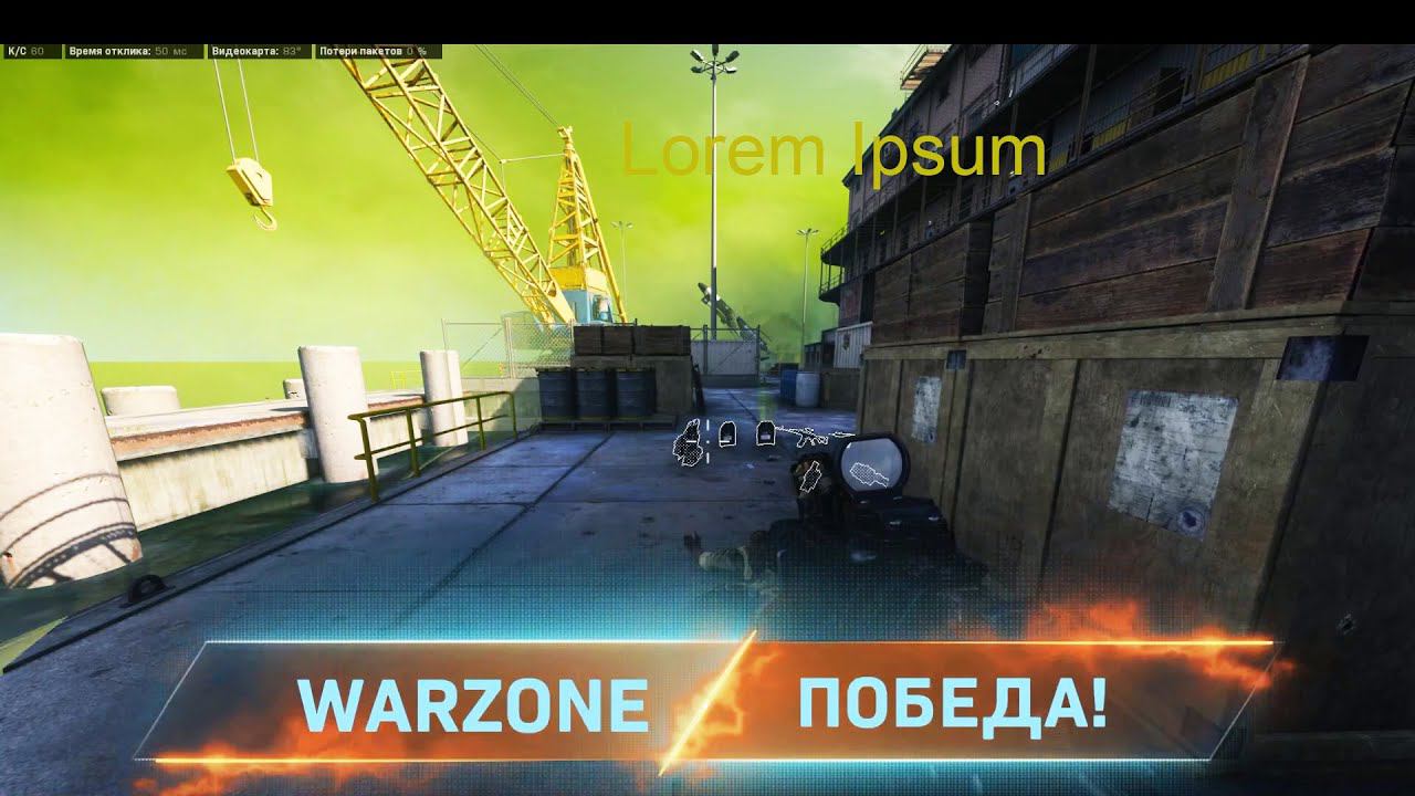 Call of duty: Rebirth Island Плохое начало, но хороший финал смотреть онлайн