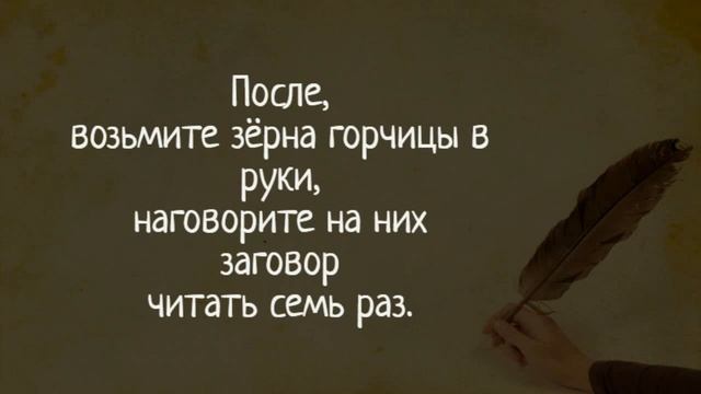 Заговор на Ивана Купала чтобы от лихой доли откупиться смотреть онлайн