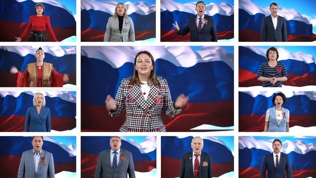 #МыРоссия — Главная песня страны смотреть онлайн
