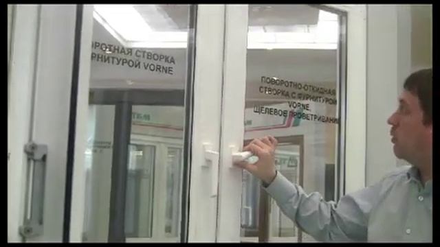 Щелевое проветривание смотреть онлайн