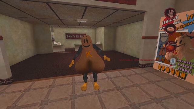 Postal 2: Нарезка