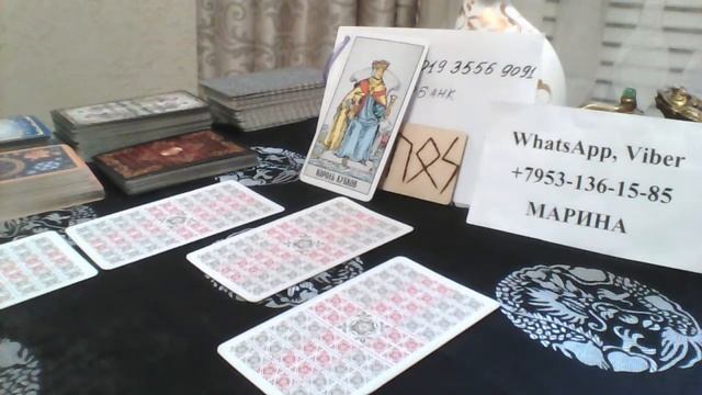 ПРЯМОЙ ЭФИР.ГАДАНИЕ ТАРО.4 КОРОЛЯ.ВСЕ О ЕГО ЧУВСТВАХ КО МНЕ смотреть онлайн