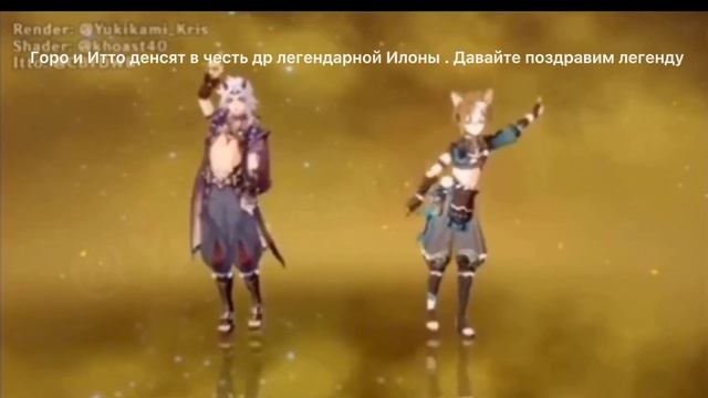 Итто жёстко битбоксит для Илоны смотреть онлайн