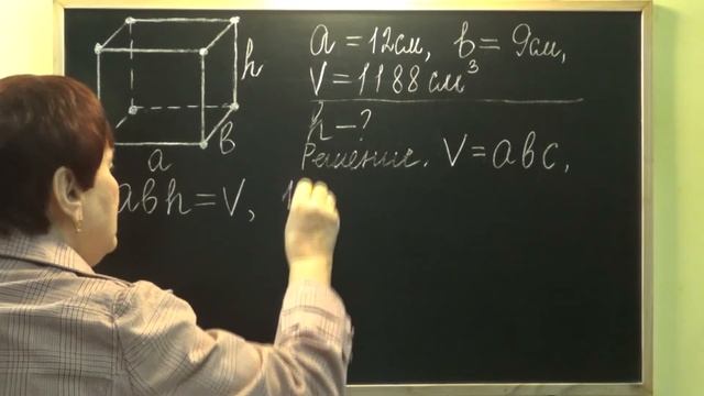 КАК НАЙТИ ВЫСОТУ ПРЯМОУГОЛЬНОГО ПАРАЛЛЕЛЕПИПЕДА, ЕСЛИ ИЗВЕСТЕН ОБЪЕМ, ДЛИНА И ШИРИНА? Пример 5 клас смотреть онлайн