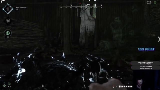 Катаем в Hunt:Showdown смотреть онлайн