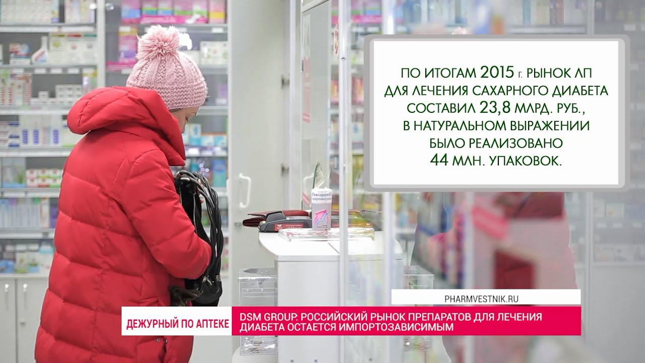 «Дежурный по аптеке» в АС «Живы-Здоровы» смотреть онлайн