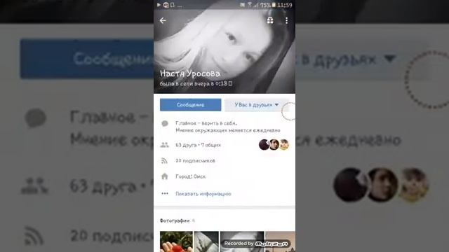 Как сделать обложку на видео|Плюс Песня смотреть онлайн