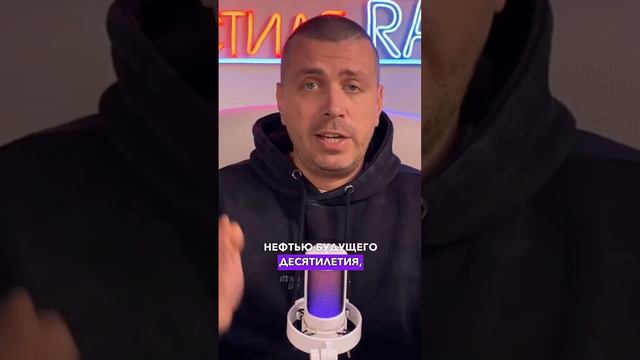 Искусственный интеллект - нефть будущего 10-летия смотреть онлайн