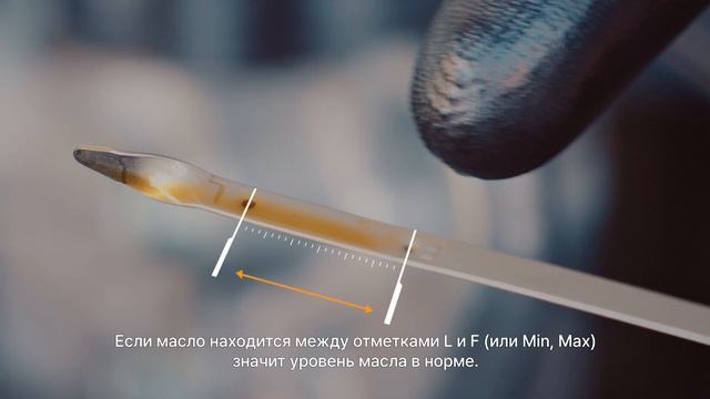 Kixx Tutorial: Самостоятельная диагностика моторного масла автомобиля смотреть онлайн