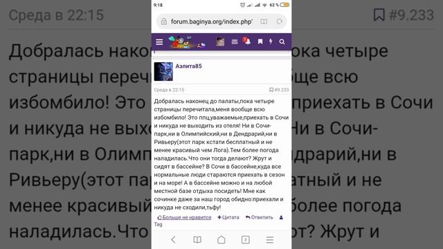 Стр. 440 смотреть онлайн