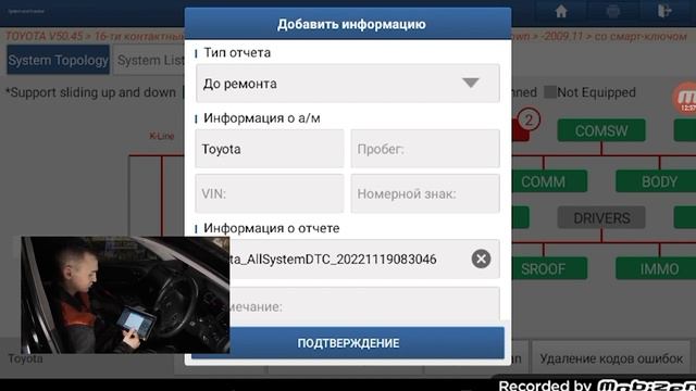 LAUNCH X431 Mucar подробный обзор